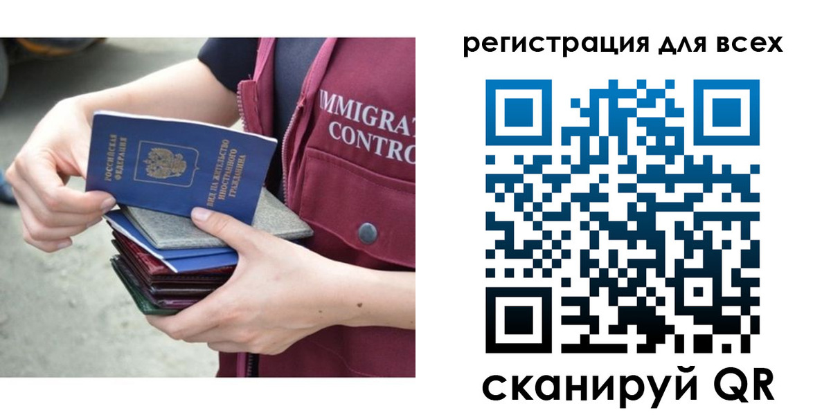 прописка от собственника в Энгельсе