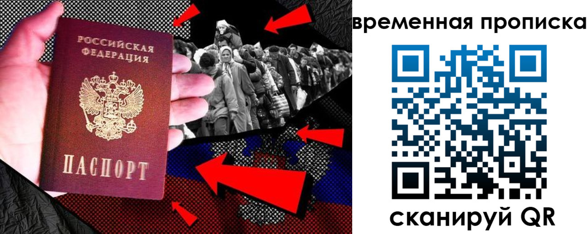регистрация для дет. сада в Энгельсе